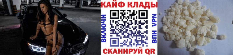 Купить наркотики цена Дедовск ГАШ  Alpha PVP  kraken вход  Конопля  Меф мяу мяу 