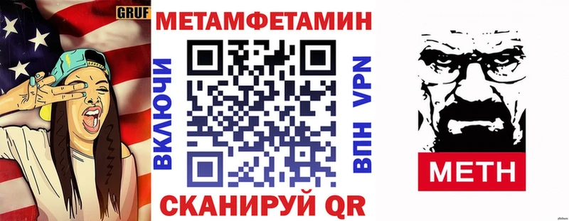 Амфетамин 98%  где купить наркоту  Дедовск 