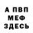 Метадон мёд Oxide186