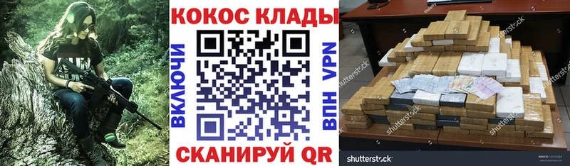 как найти OMG онион это официальный сайт Дедовск Cocaine 99%