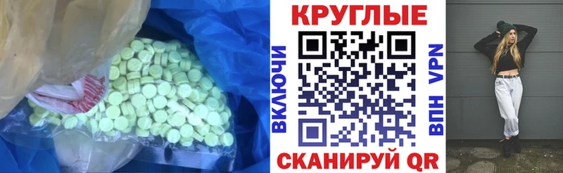 ЭКСТАЗИ XTC Дедовск