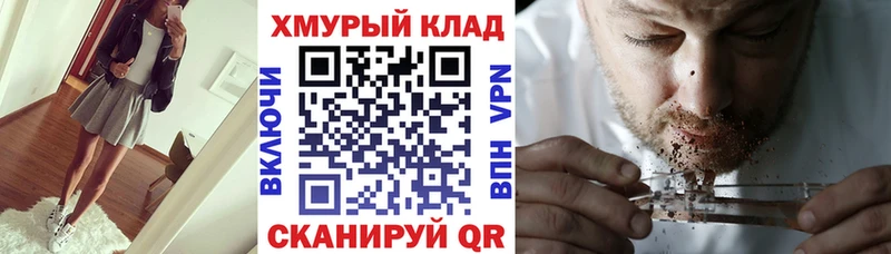 ГЕРОИН афганец  наркошоп  Дедовск 