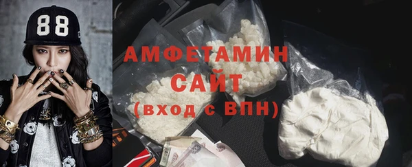 альфа пвп VHQ Алзамай