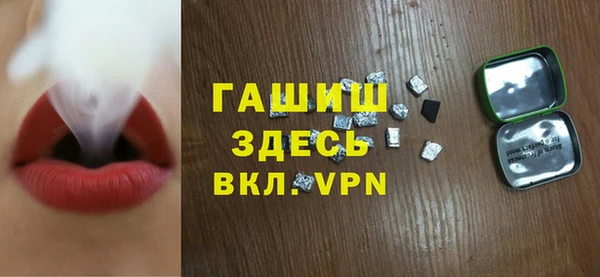 альфа пвп VHQ Алзамай