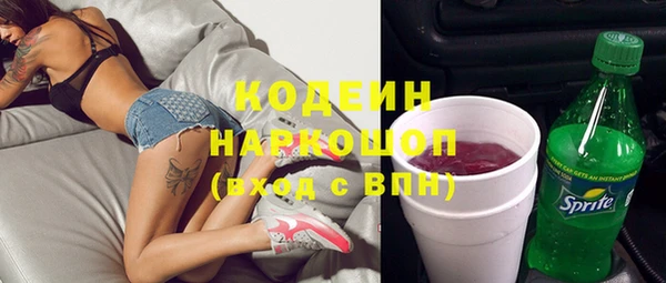 прущие крисы Алексин