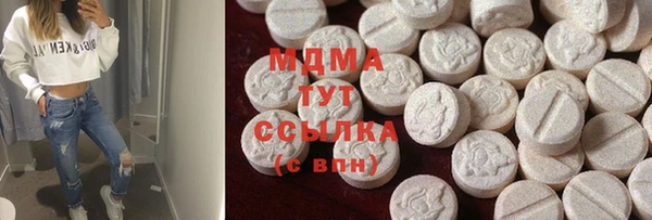 прущие крисы Алексин