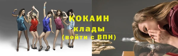 прущие крисы Алексин