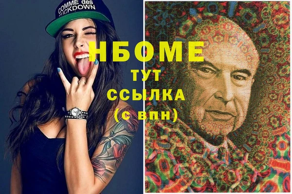 альфа пвп VHQ Алзамай