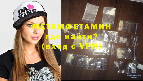 альфа пвп VHQ Алзамай
