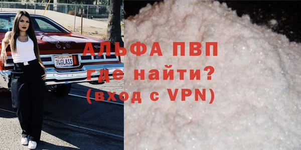 альфа пвп VHQ Алзамай