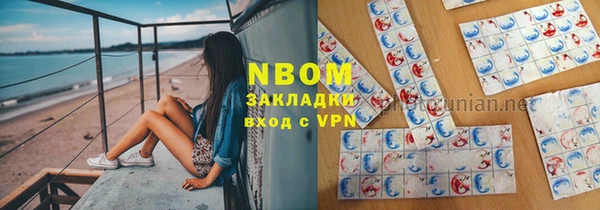 альфа пвп VHQ Алзамай