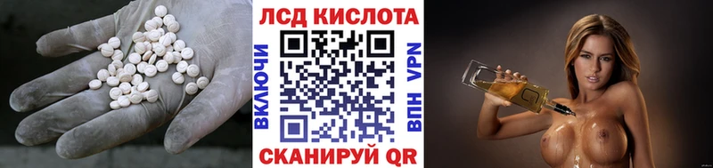 LSD-25 экстази кислота Дедовск