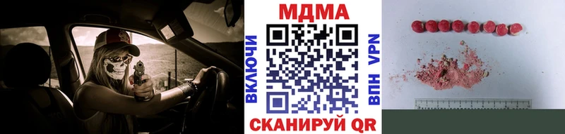 МДМА молли  Дедовск 