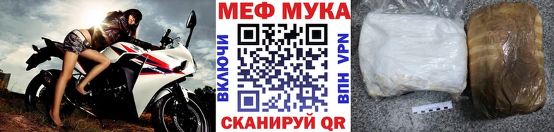 кракен как войти  Дедовск  Мефедрон 4 MMC  купить закладку 