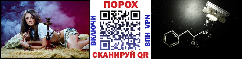 где продают наркотики  Дедовск  Первитин пудра 