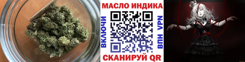 ТГК концентрат Дедовск