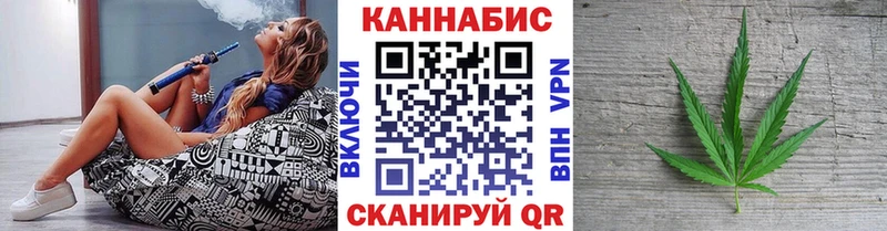 Марихуана White Widow Дедовск